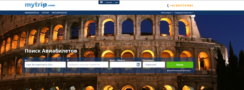 mytrip