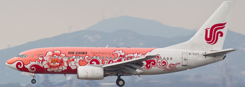 Air-China акции, скидки, распродажи