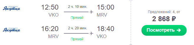Минеральные воды